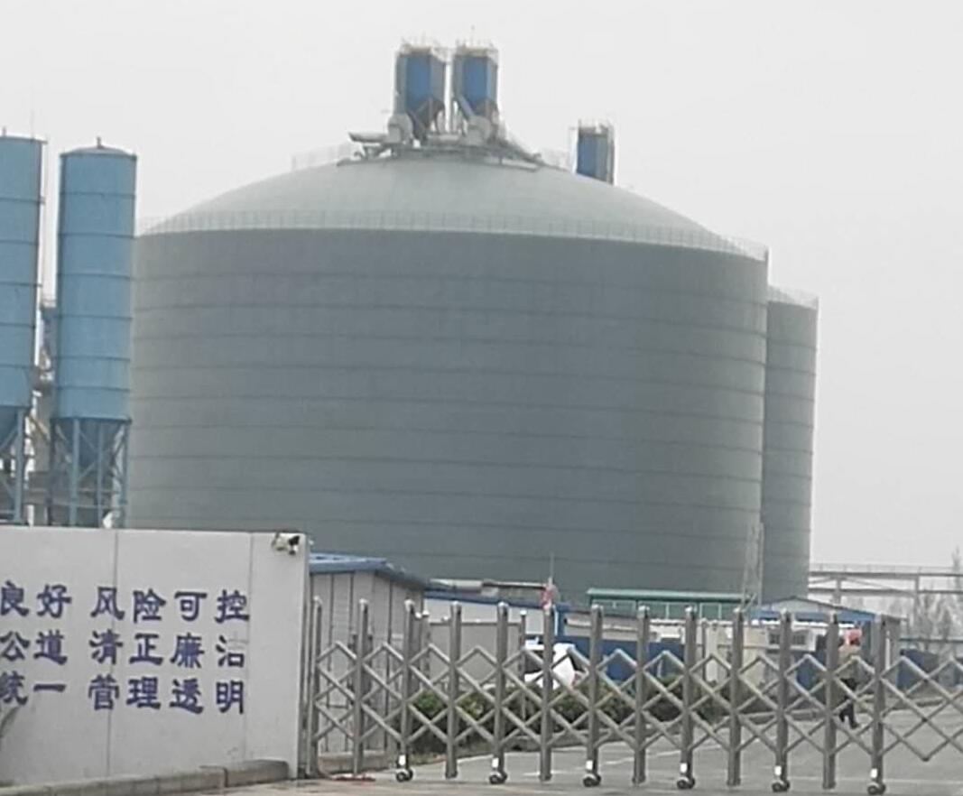未央4万吨粉煤灰储存库