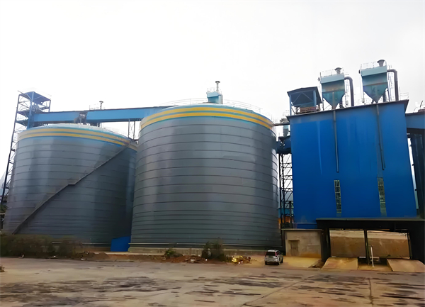 未央球团钢板仓